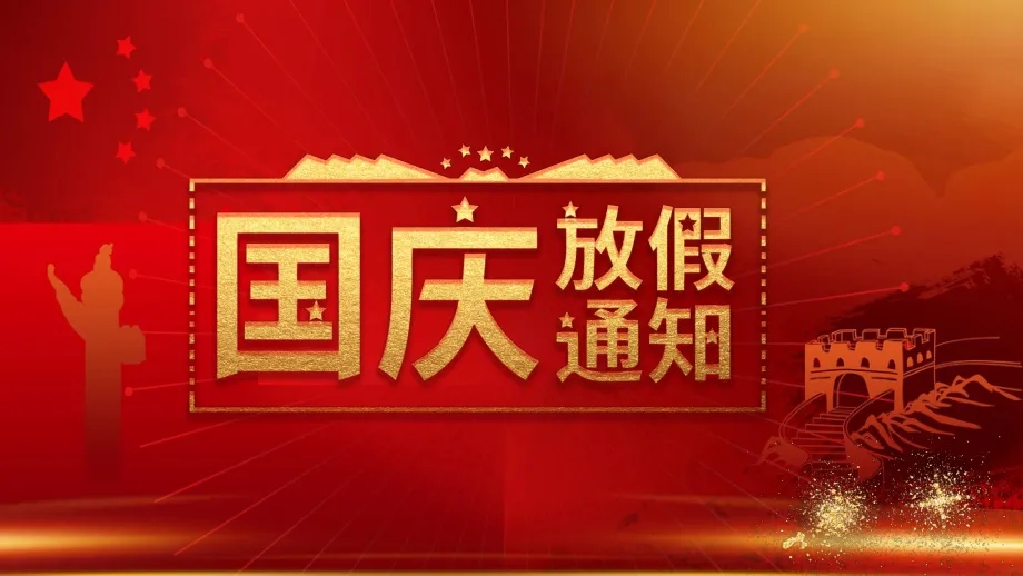 src=http___file3.zhuangpeitu.com_fileroot3_2022-6_3_037f2d22-f49f-4098-8057-521de06d09e5_037f2d22-f49f-4098-8057-521de06d09e51.gifrefer=http___file3.zhuangpeitu.webp src=http___file3.zhuangpeitu.com_fileroot3_2022-6_3_037f2d22-f49f-4098-8057-521de06d09e5_037f2d22-f49f-4098-8057-521de06d09e51.gifrefer=http___file3.zhuangpeitu.webp